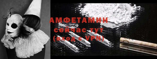 MDMA Premium VHQ Белокуриха